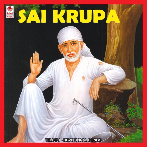 Saikrupa