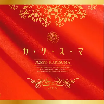 Karisuma - Azero