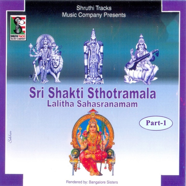 Sri Shakti Sthotramala Lalitha Sahasranamam, Pt. 1