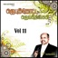 Tamil Christian Songs By Fr S J Berchmans (Vol 11) [Jebbathotta Jeyageethangal Vol 11]