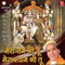 Mere Ram(Akhand Ram Naam Kirtan) - Sukha Ram Saroa lyrics