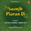 Saanjh Piaran Di