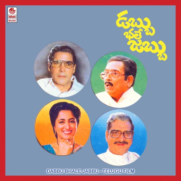 Dabbu Bhale Jabbu (Original Motion Picture Soundtrack) - EP