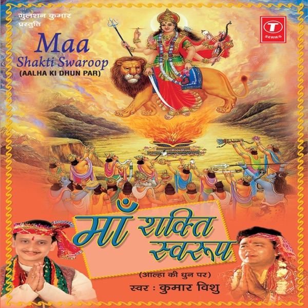 Maa Shakti Swaroop
