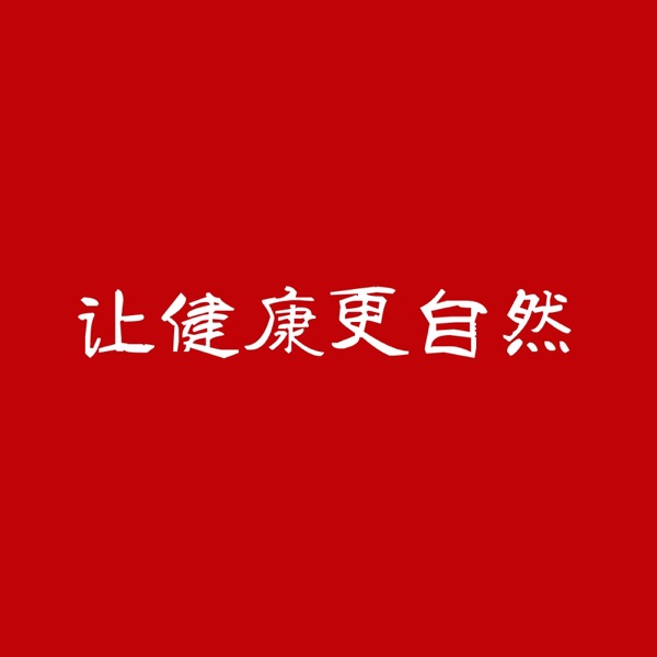 陈老师谈中医 cover