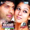 Alalade Paperne Nanu Paper Padava - Karthik lyrics