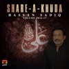 Share a Khuda, Vol. 2016-17 - Single