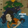 Hibachi for Lunch - EP, 2016