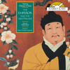 The Emperor and the Nightingale (Unabridged) - アンデルセン & Eva Le Gallienne - adaptor