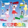 Tokimeki Sendenbu - ビューティー