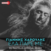 Giannis Haroulis - Ela Pare Me artwork