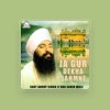 Sant Anoop Singh Ji UNA Sahib Wale