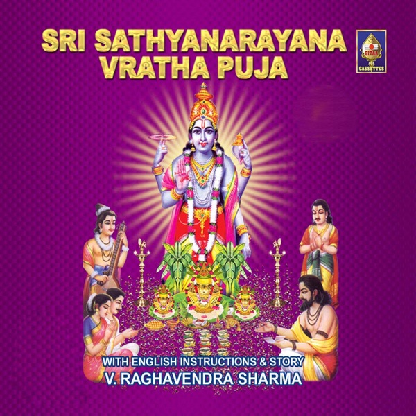 Sri Sathyanarayana Vratha Puja