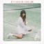 If I Could Be Your Girl - Single