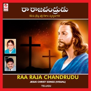 Raa Raja Chandrudu