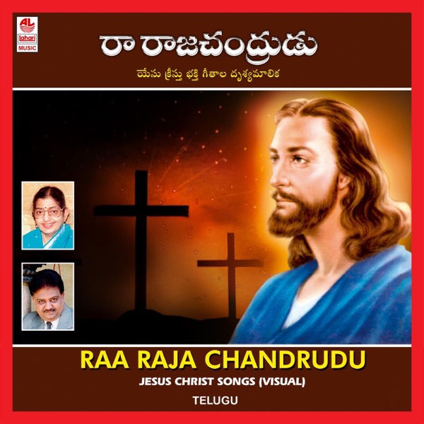 Raa Raja Chandrudu