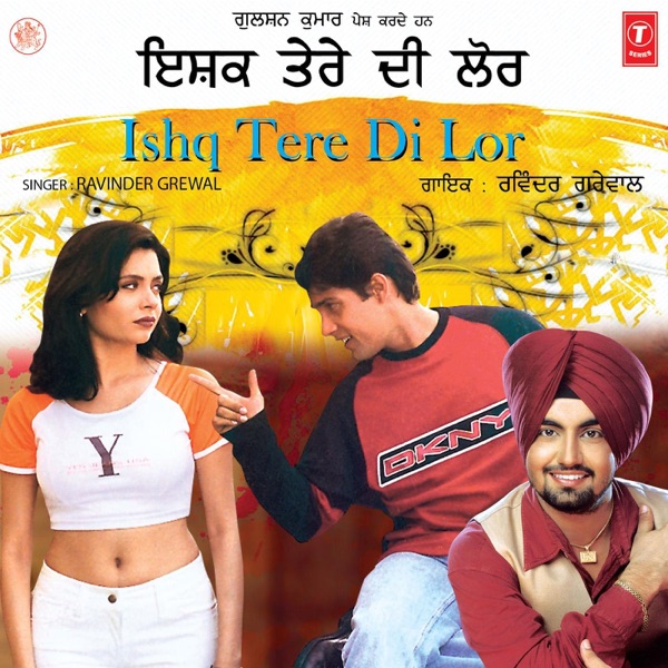 Ishq Tere Di Lor