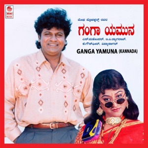 Ganga Yamuna (Original Motion Picture Soundtrack) - EP