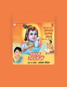 收听 Alka Goyal、观看音乐视频、阅读小传、查看巡演日期等 ！