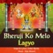Tejal Tod - Gokul Sharma lyrics