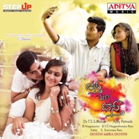 Dosth Mera Dosth (Original Motion Picture Soundtrack) - EP - Ajay Patnaik