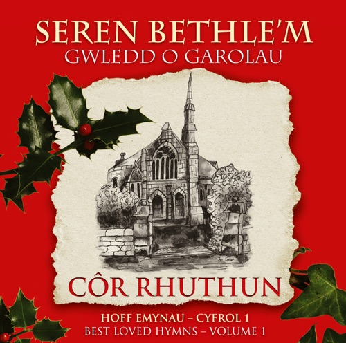 Mae'r Sêr yn Canu
