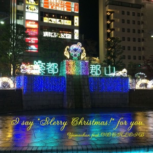 I say "Merry Crhismas!" for You. - EP