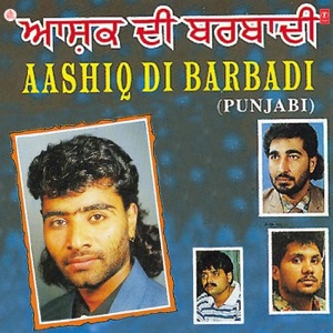Aashiq De Barbadi