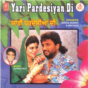 Yari Pardesiyan Di