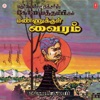 Mannukul Vairam (Original Motion Picture Soundtrack)