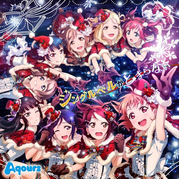 LNGSHOT ウジン 1st applemusic 限定 クリスマス トレカ Jingle Bells ga Tomaranai - Single - Album by Aqours - Apple Music