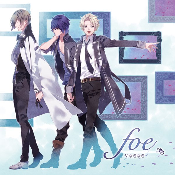 やなぎなぎの Foe Ep をapple Musicで やなぎなぎの Foe Ep をapple Musicで