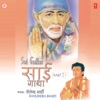 Sai Gatha, Vol. 1