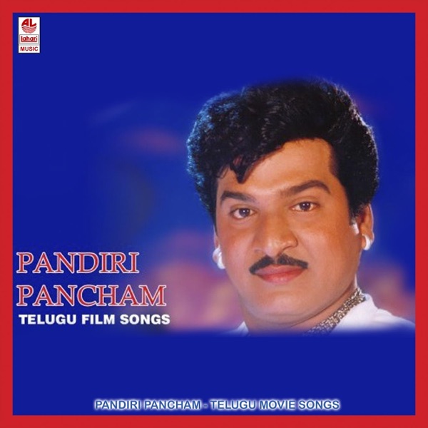 Pandiri Pancham (Original Motion Picture Soundtrack) - EP