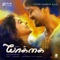 Ennulae - Yuvan Shankar Raja & Tanvi Shah lyrics
