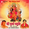 Shree Durga Stuti, Vol. 1