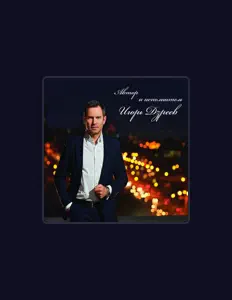 Listen to Игорь Дзреев, watch music videos, read bio, see tour dates & more!
