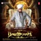 Badshah - Pavneet Singh Birgi lyrics