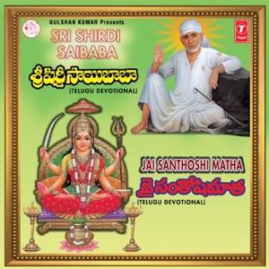 Sri Shridi Saibaba Jai Santhoshi Matha