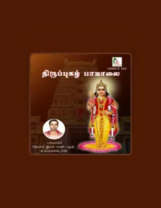 收听 Thevaara Isai Mani Ka. Venkatesan、观看音乐视频、阅读小传、查看巡演日期等 ！