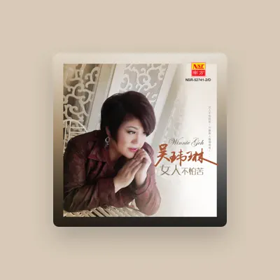 Listen to 吴玮琳, watch music videos, read bio, see tour dates & more!