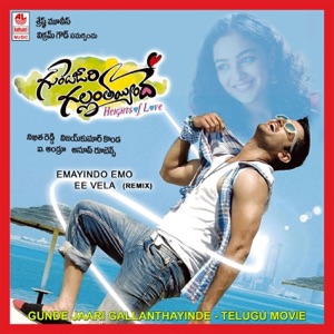 Emayindo Emo Ee Vela Remix (from 