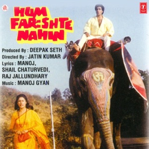 Hum Farishte Nahin (Original Motion Picture Soundtrack) - EP