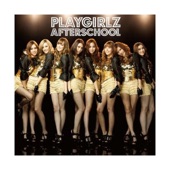 애프터 스쿨(After School) - 너 때문에