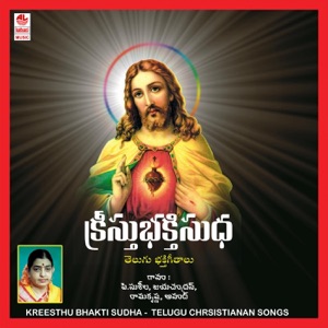 Kreesthu Bhakti Sudha