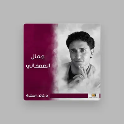 Listen to Jamal Al Saafani, watch music videos, read bio, see tour dates & more!