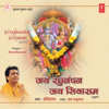 Jai Raghunandan Jai Siyaram - Hariharan & Uday Majumdar