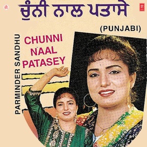 Chunni Naal Patasey