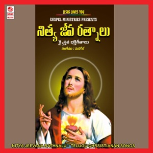 Nitya Jeevana Rathnalu (Original Motion Picture Soundtrack)