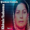 Qamar Gulah